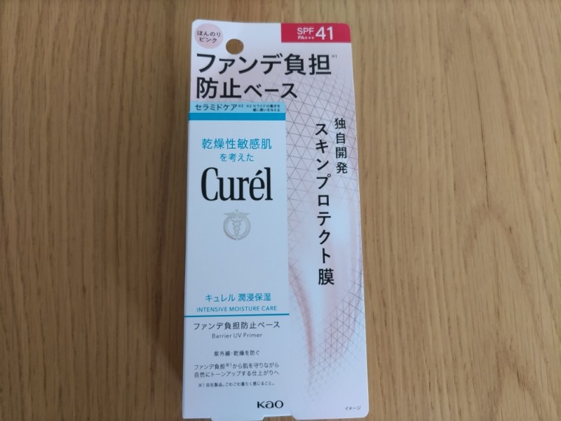 キュレル　ファンデ負担防止ベース外箱